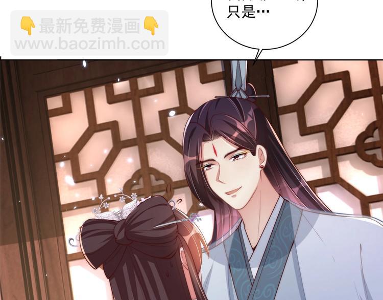 第76话 莫要胡来(1/3)-第78话