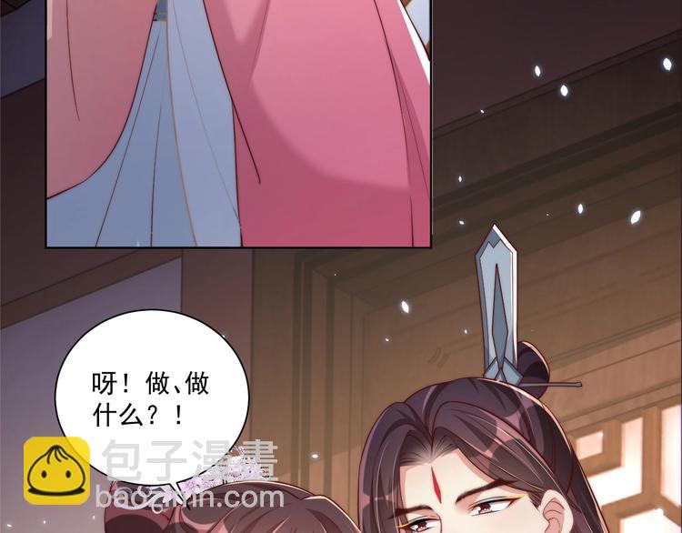 第76话 莫要胡来(1/3)-第78话