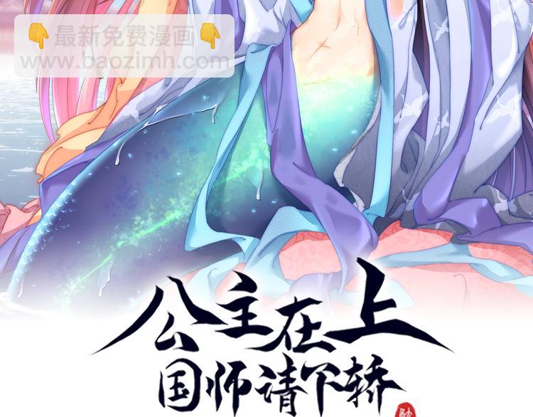 第76话 莫要胡来(1/3)-第78话