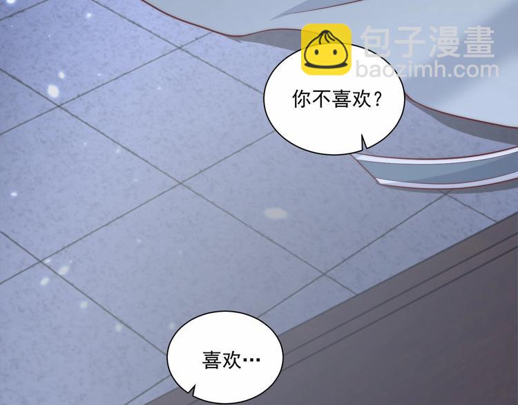 第76话 莫要胡来(1/3)-第78话