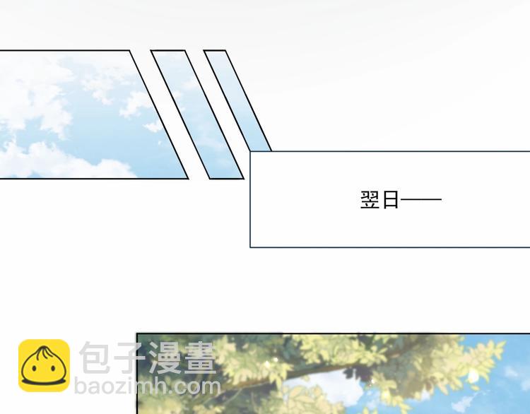 第76话 莫要胡来(1/3)-第78话