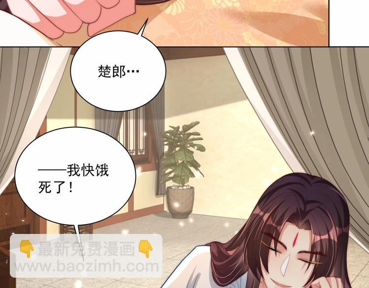 第76话 莫要胡来(1/3)-第78话