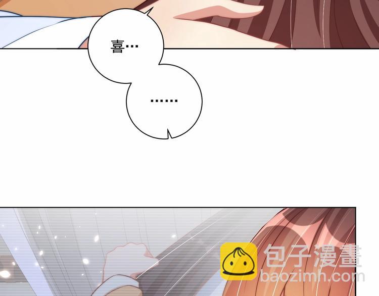 第76话 莫要胡来(1/3)-第78话