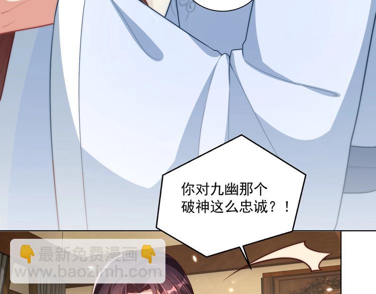 第76话 莫要胡来(1/3)-第78话