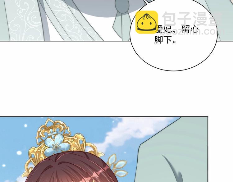 第78话 爱是一道绿光(1/2)-第80话