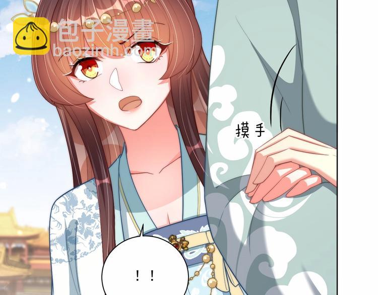 第78话 爱是一道绿光(1/2)-第80话