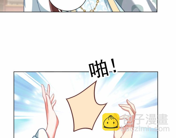 第78话 爱是一道绿光(1/2)-第80话