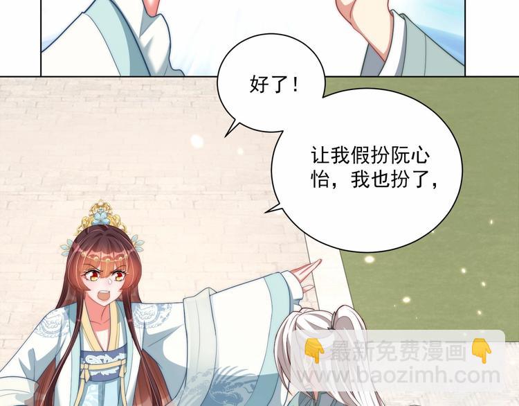 第78话 爱是一道绿光(1/2)-第80话