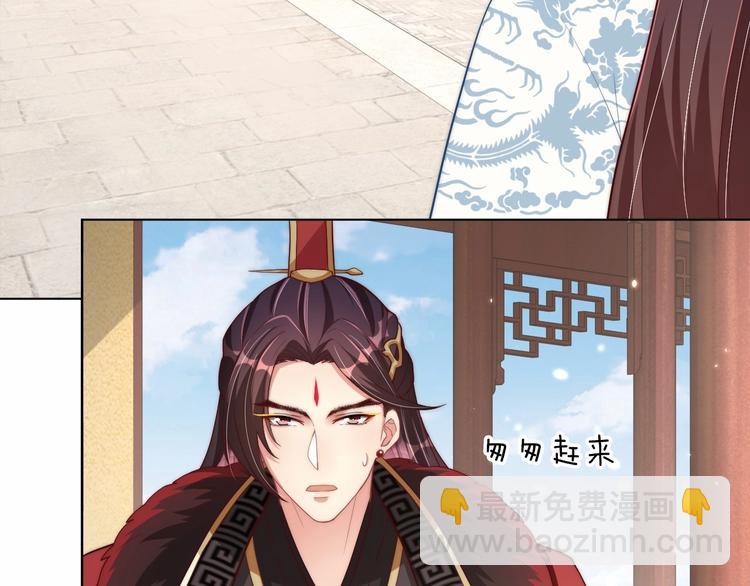 第78话 爱是一道绿光(1/2)-第80话