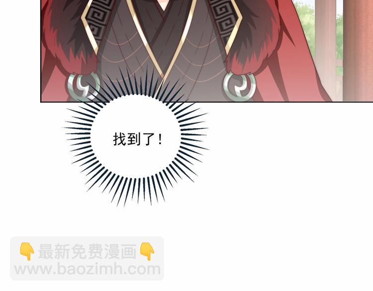 第78话 爱是一道绿光(1/2)-第80话