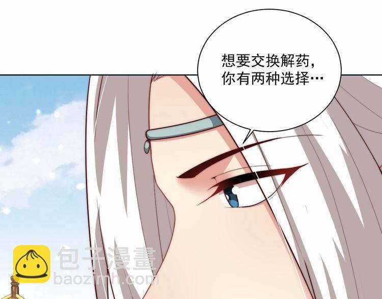 第78话 爱是一道绿光(1/2)-第80话