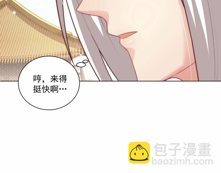 第78话 爱是一道绿光(1/2)-第80话