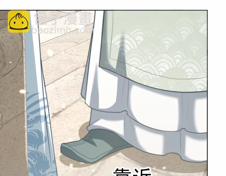 第78话 爱是一道绿光(1/2)-第80话