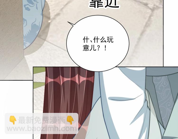 第78话 爱是一道绿光(1/2)-第80话