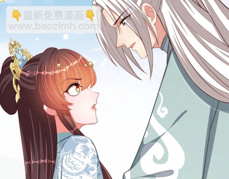 第78话 爱是一道绿光(1/2)-第80话