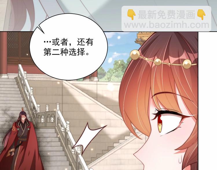 第78话 爱是一道绿光(1/2)-第80话