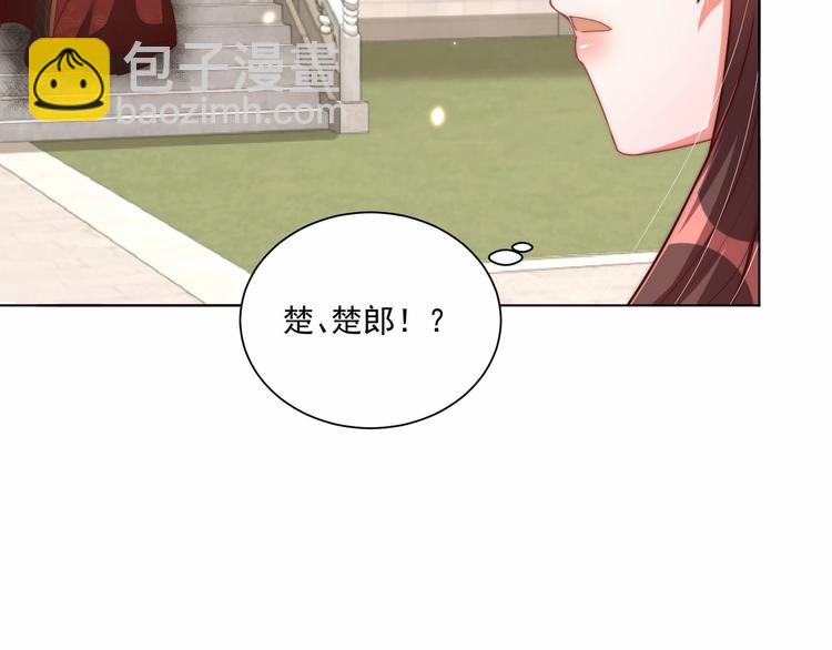 第78话 爱是一道绿光(1/2)-第80话