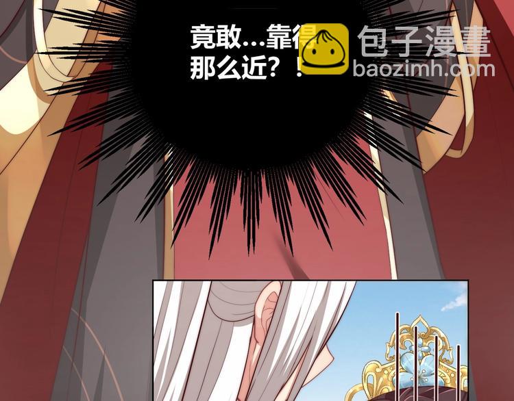 第78话 爱是一道绿光(1/2)-第80话