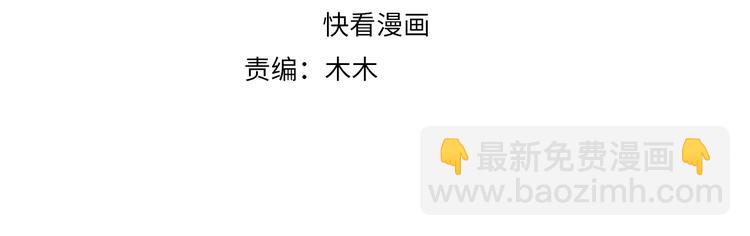 第78话 爱是一道绿光(1/2)-第80话