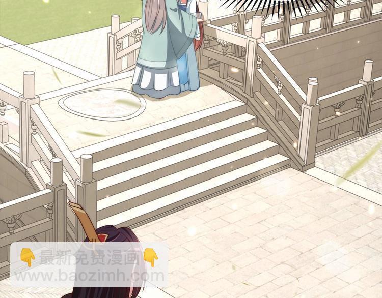 第78话 爱是一道绿光(1/2)-第80话