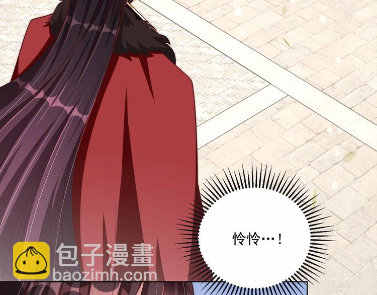 第78话 爱是一道绿光(1/2)-第80话