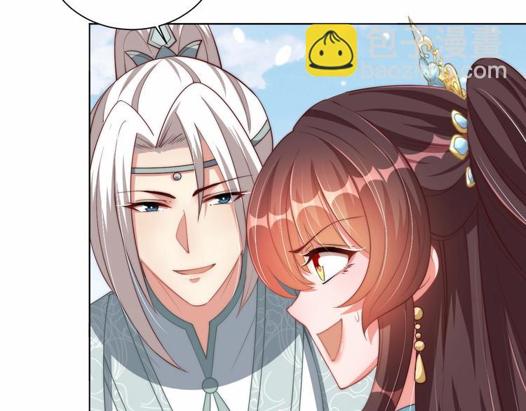 第78话 爱是一道绿光(1/2)-第80话