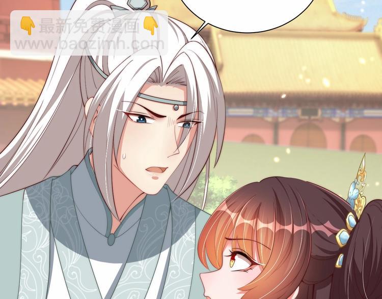 第78话 爱是一道绿光(1/2)-第80话