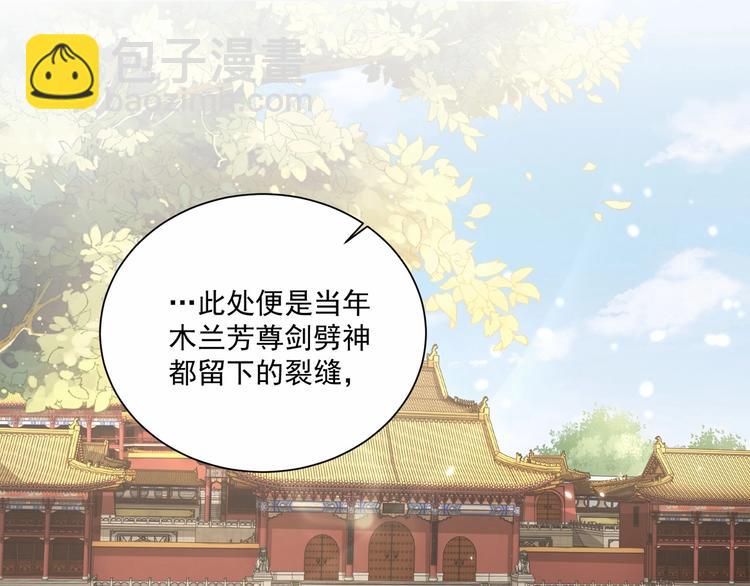 第78话 爱是一道绿光(1/2)-第80话