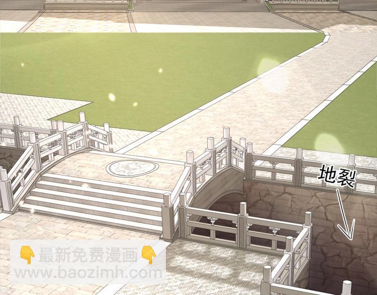 第78话 爱是一道绿光(1/2)-第80话