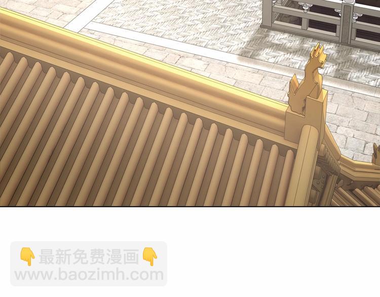 第78话 爱是一道绿光(1/2)-第80话