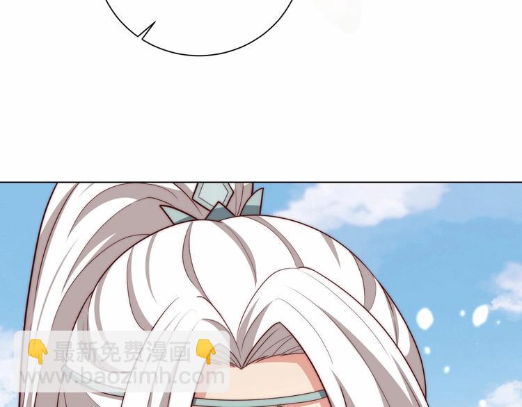 第78话 爱是一道绿光(1/2)-第80话