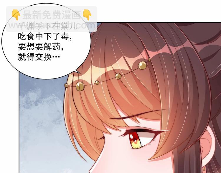 第80话 乐极生悲、尴尴尬尬(1/3)-第82话