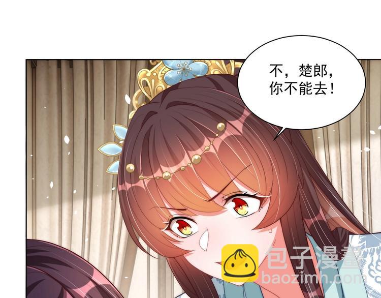 第80话 乐极生悲、尴尴尬尬(1/3)-第82话