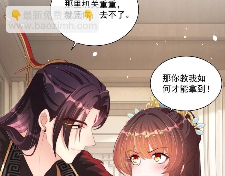 第80话 乐极生悲、尴尴尬尬(1/3)-第82话