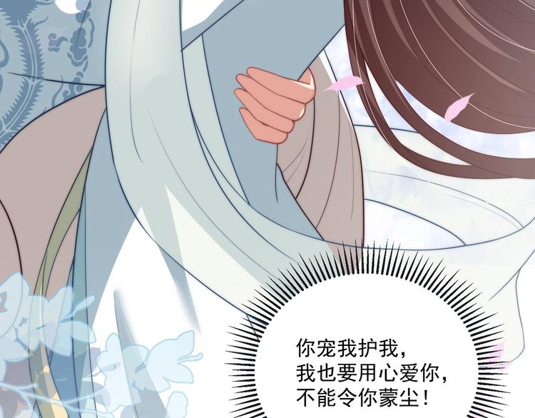 第80话 乐极生悲、尴尴尬尬(1/3)-第82话