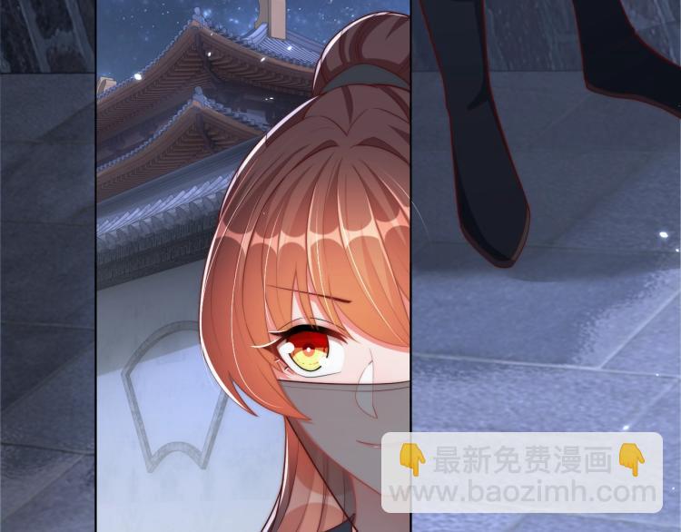 第82话 调戏小女生？(1/3)-第84话