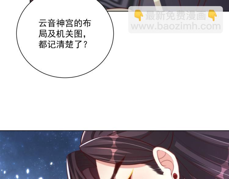 第82话 调戏小女生？(1/3)-第84话