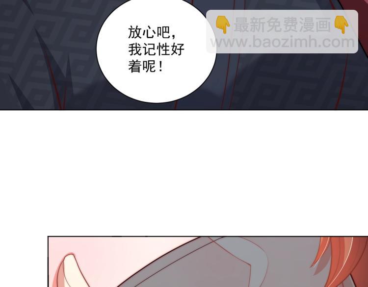 第82话 调戏小女生？(1/3)-第84话