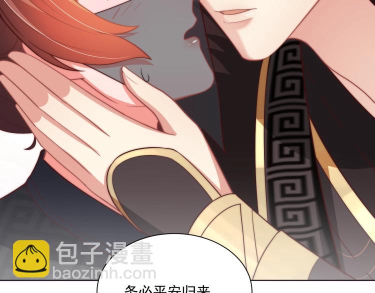 第82话 调戏小女生？(1/3)-第84话