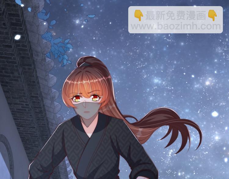 第82话 调戏小女生？(1/3)-第84话