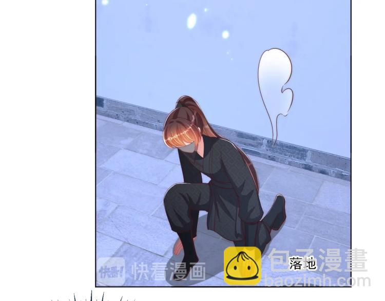 第82话 调戏小女生？(1/3)-第84话