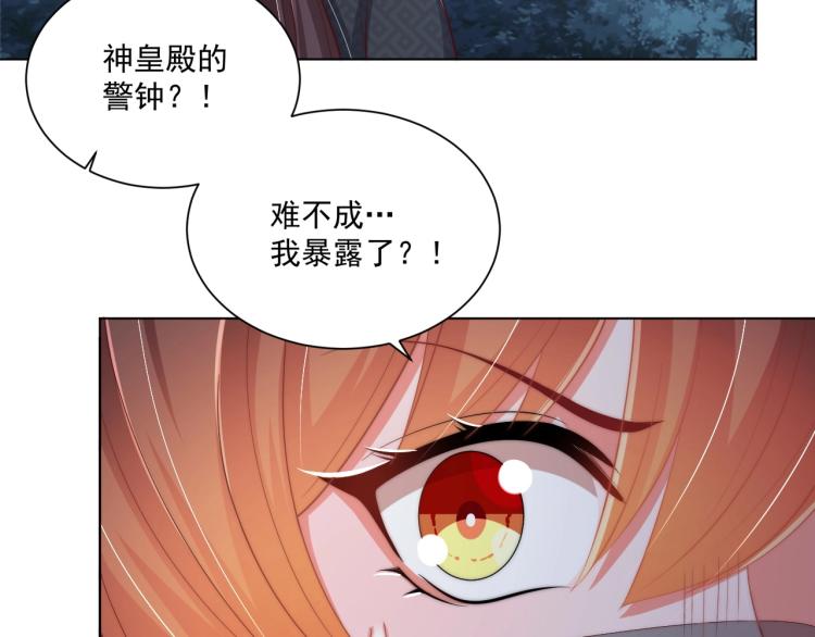 第82话 调戏小女生？(1/3)-第84话