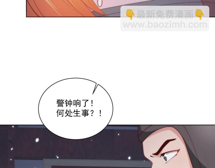 第82话 调戏小女生？(1/3)-第84话