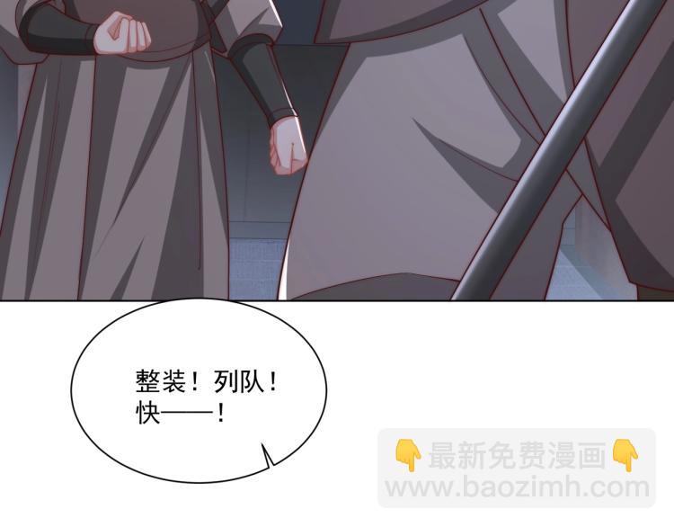 第82话 调戏小女生？(1/3)-第84话