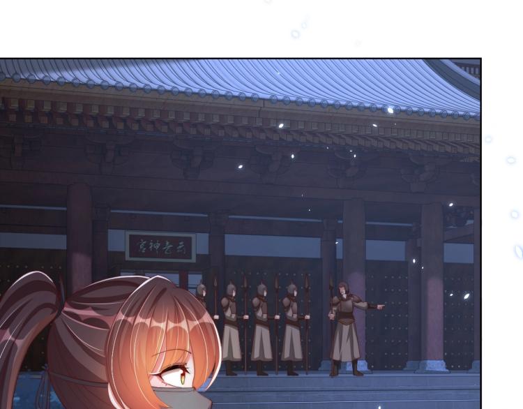 第82话 调戏小女生？(1/3)-第84话