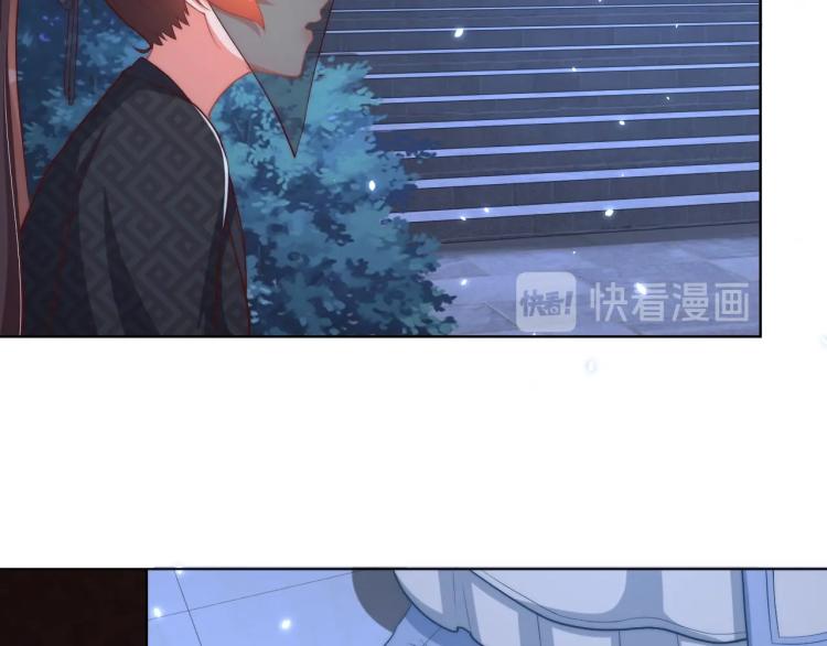 第82话 调戏小女生？(1/3)-第84话