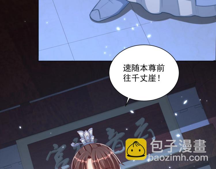 第82话 调戏小女生？(1/3)-第84话