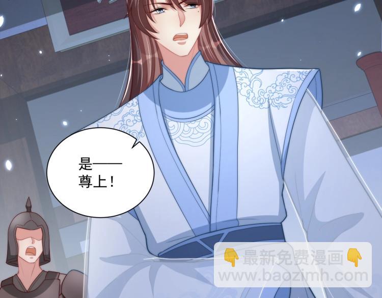 第82话 调戏小女生？(1/3)-第84话