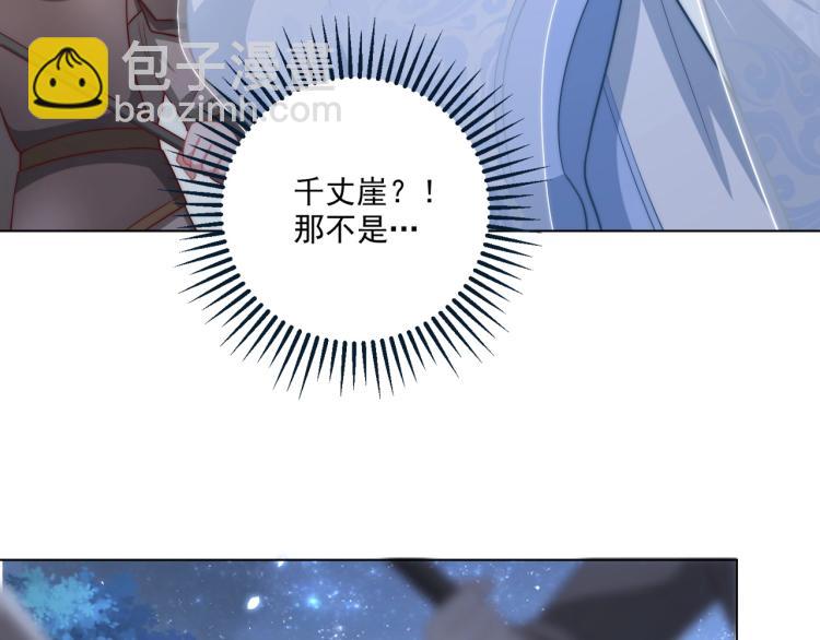 第82话 调戏小女生？(1/3)-第84话