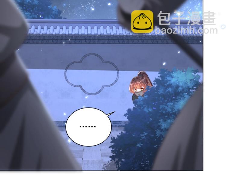 第82话 调戏小女生？(1/3)-第84话